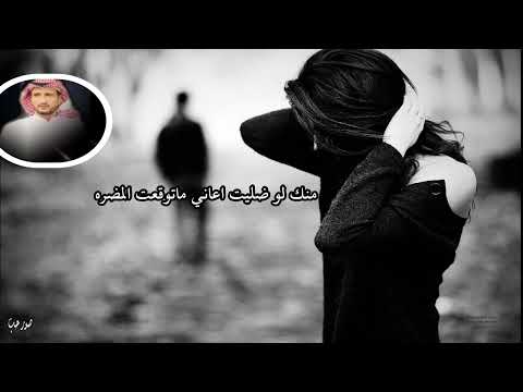 شيلة جيتك بشوق كلمات واداء عبدالله لافي الطرفاوي