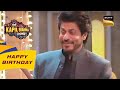 Shah rukh khan       the kapil sharma show  celebrity birt.ay special