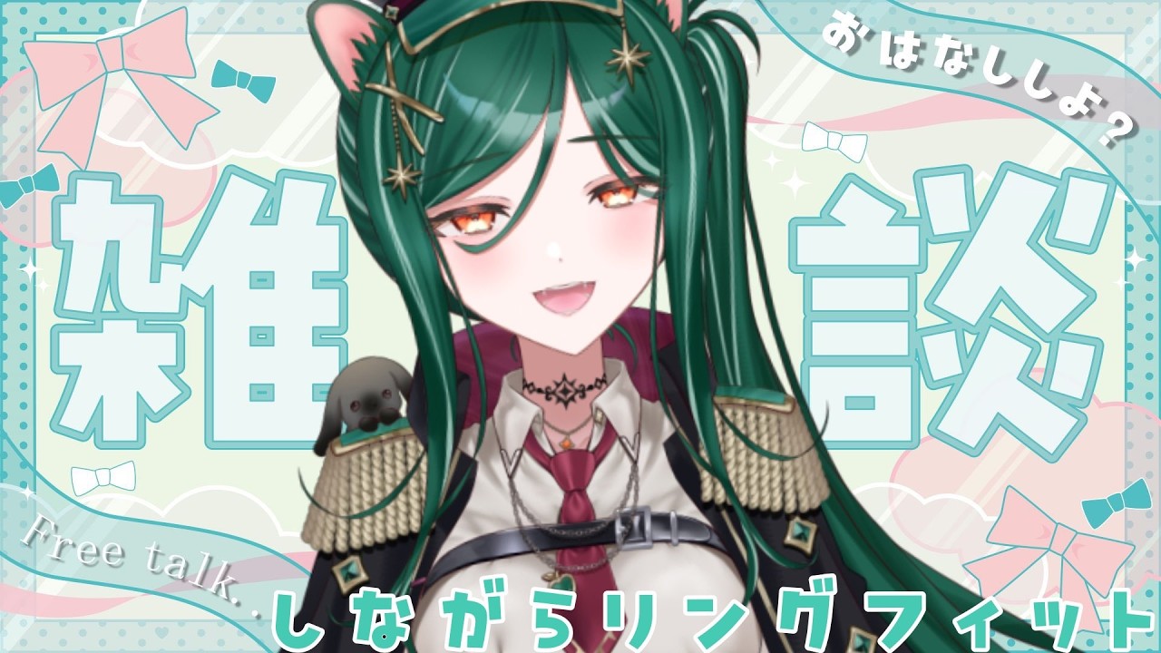 雑談しながらトレーニング【カードゲーム系Vtuber】