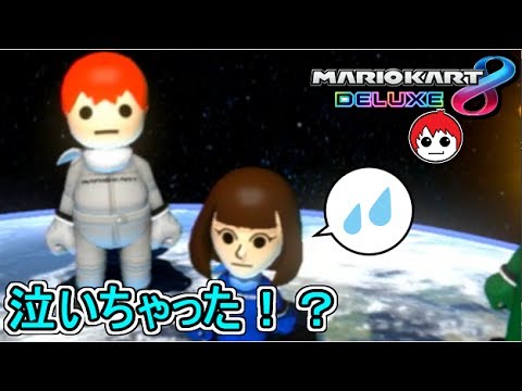 赤コウラ当てまくったら泣いちゃった！？ｗ【マリオカート８ＤＸ実況】48