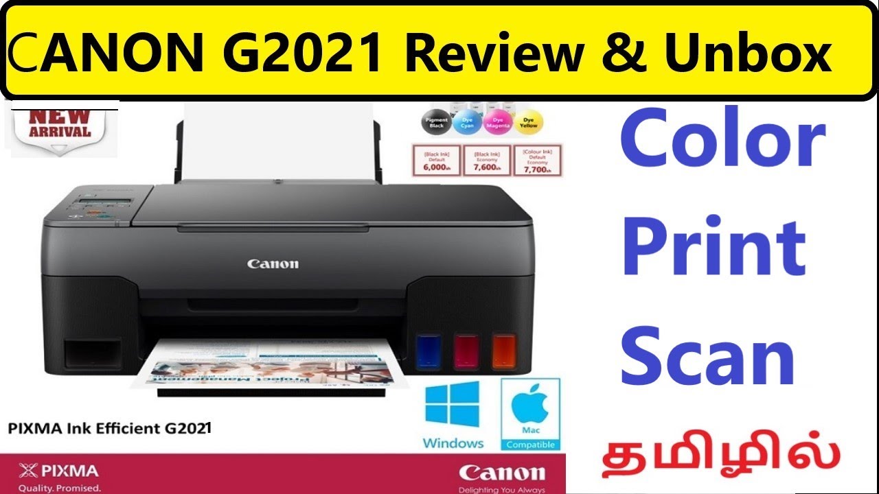 Canon g2021 review & unboxing tamil |canon g2021 All in One Printer details |Best All in One 