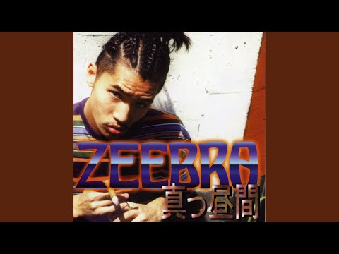 真っ昼間 (Beat & ZEEBRA)