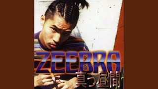 真っ昼間 (Beat & ZEEBRA)
