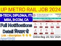 Up metro vacancy 2024  up metro vacancy  up metro recruitment 2024  upmrc recruitment 2024