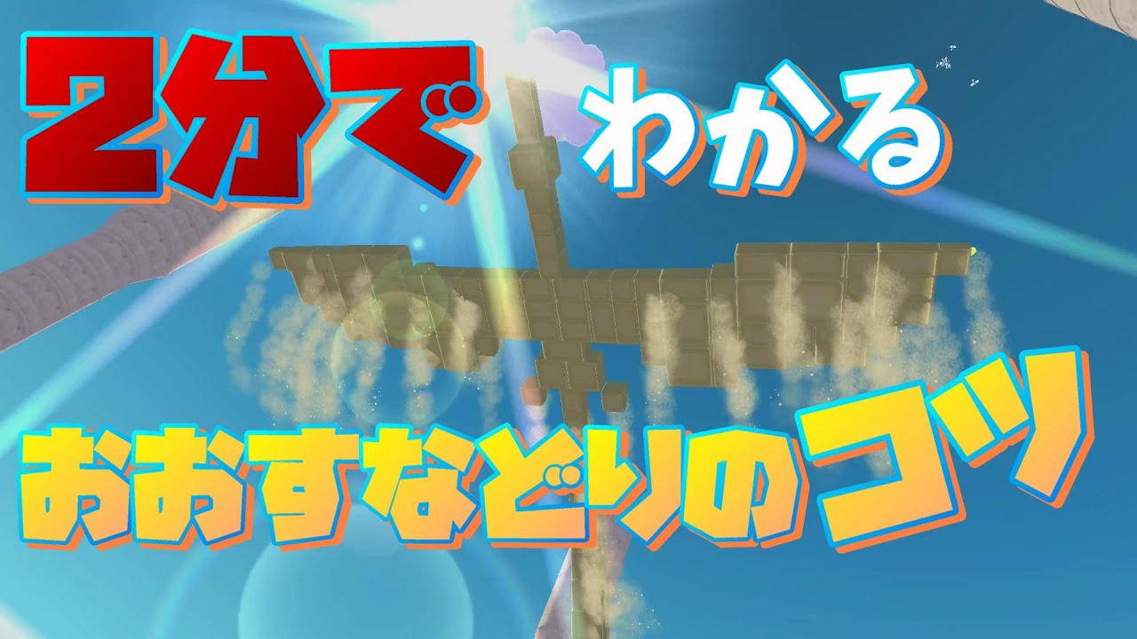 [みんなのトラウマ]簡単クリア！たんじょうおおすなどりのコツ[実況攻略]#10