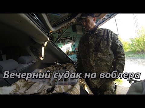 Ловля судака на воблера ночью. Выбор места ловли. Проводка Ловля судака на воблера ночью. Выбор места ловли. Проводка