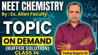 NEET Chemistry || Topic on demand (BUFFER SOLUTION) Class-14 || Discussion by Pankaj Bagaria Sir