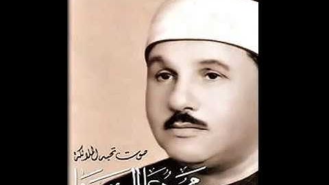 6  ترتيل سورة الأنعام كاملة للشيخ محمود علي البنا