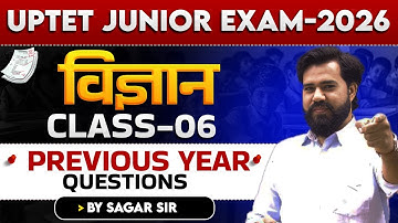 UPTET JUNIOR EXAM 2026 | SCIENCE | PREVIOUS YEAR QUESTIONS | CLASS-06 | | BY SAGAR SIR