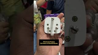 Wholesale Switch &amp; Sockets Market | सस्ते स्विच और सॉकेट | Cheapest Switches &amp; Sockets For Home