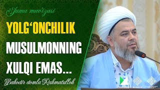 Yolg‘onchilik musulmonning xulqi emas... | Bahodir domla Rahmatulloh | @hazratimuz