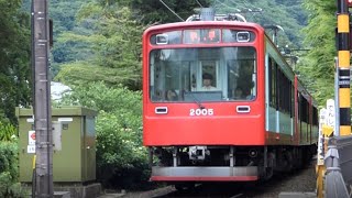 箱根登山鉄道　2000形 氷河急行色　2005+2203+2006　彫刻の森駅～小涌谷駅