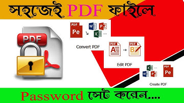 How to Create Password Protected PDF file in Bangla 2021