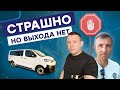 ЭФФЕКТИВНО ИНТЕГРИРОВАЛСЯ В ИЗРАИЛЬ С НУЛЯ | Репатриация в Израиль 2023