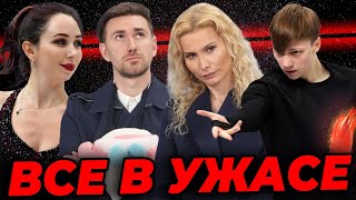 Скандал. Запретили выступать. Уход от Тутберидзе. \