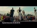 VK Tour Vlog - Юлианна Караулова, Выпускной Архангельское, Бал Губернатора 2016