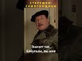 Старушки самогонщицы #кино #новыесериалы #фильмыкоторыестоитпосмотреть