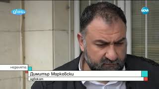 РАЗСЛЕДВАНЕ НА МИСТЕРИОЗНА СМЪРТ: Какво се случи по време на бракониерски лов?