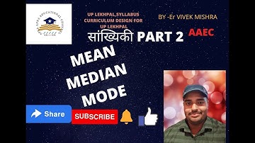 Complete Statistics forUP LEKHPAL, Group D Mean, Median, Mode, Range, Mean Deviation, /Vivek sir