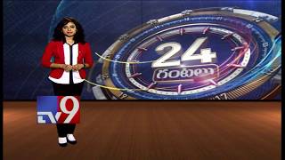 Download lagu 24 Hours 24 News || Top Trending News || 02-05-2018 - TV9