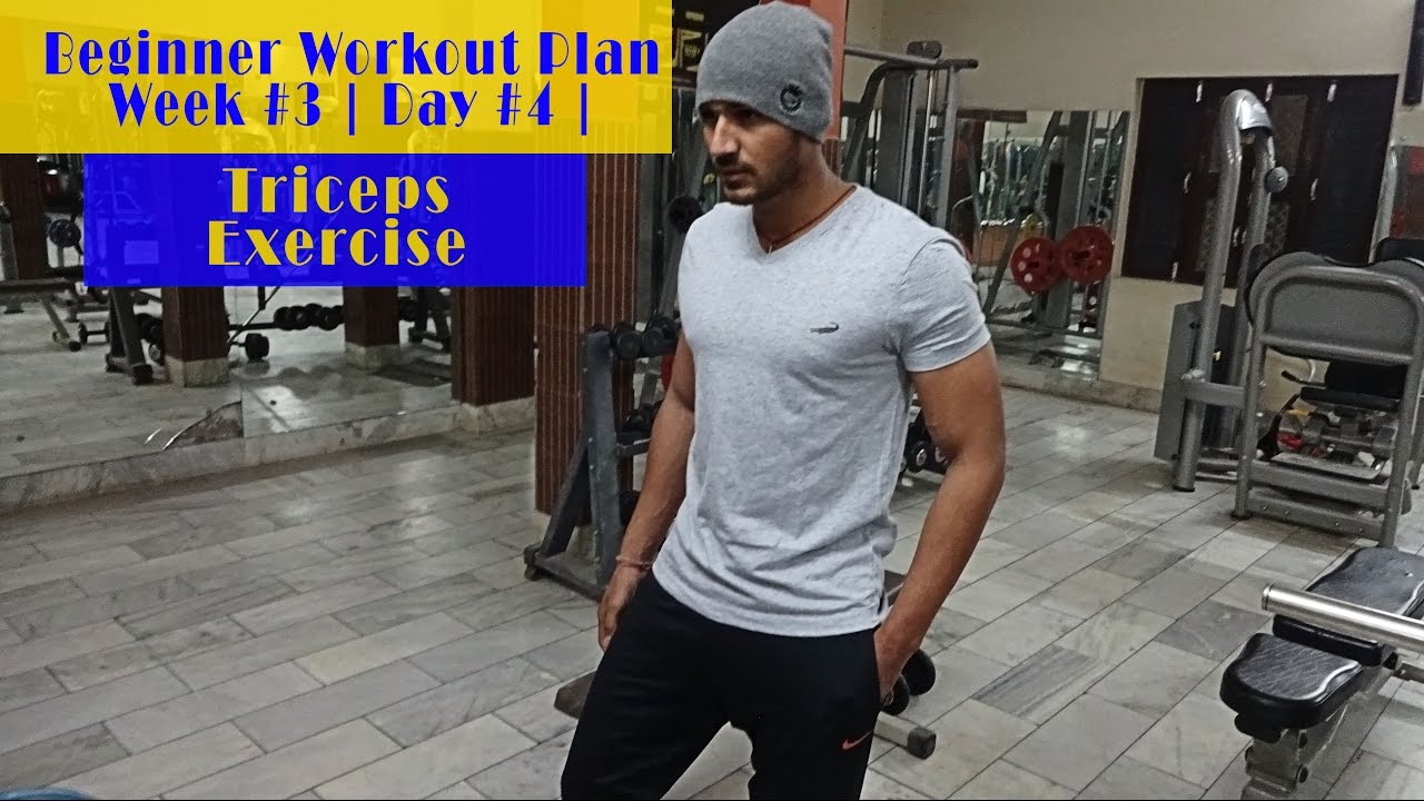 Triceps exercise for gain mass (Hindi) week 3 - YouTube