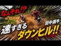 【衝撃映像】レーサー相手にファンバイクで異次元の走りwwwww