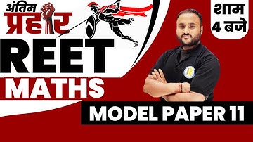 REET 2021 Exam | Reet Maths Online Class | Reet Level 1 & 2 | Model Paper | Maths By Vipul Sir