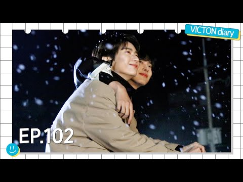 VICTON diary EP.102 (빅토니들의 '미리 메리 크리스마스' 커버 촬영 현장 비하인드)