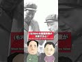 鄧小平の歴史(Deng Xiaoping)