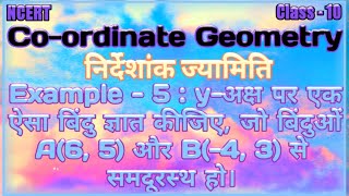 Famous How to solve example 5 of chapter 7 class 10th|Example 5 coordinate Geometry Class 10th maths NCERT Profile