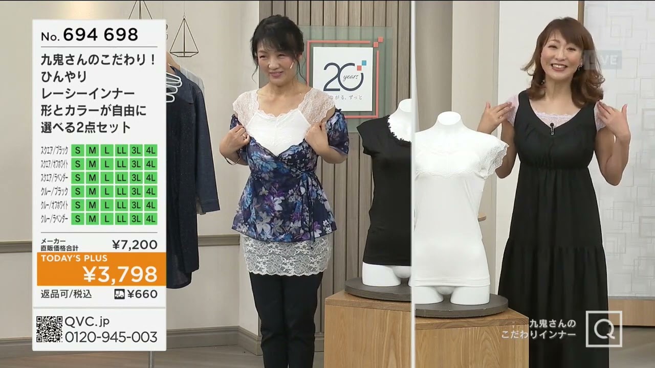 QVC 　丸鬼和子さん　ブラブラしなくてすんじゃいます💛