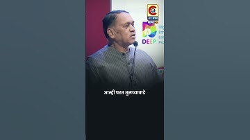 MKCL आणि MS-CIT च्या मागे असलेली यशोगाथा ! आमदार दिलीपराव वळसे पाटील