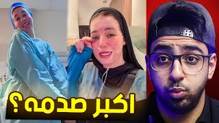 دنيا فؤاد الي نصبت علي مصر  في ملايين ... بمرض السرطان .. !!