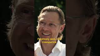 Как Романцев мотивировал Карпина против Франции. #shorts