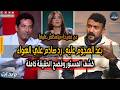 رد احمد العوضي بعد الهجوم عليه وتعليق عمرو سعد وكشف المستور بعد تصريحاتة الغريبة علي الهواء 