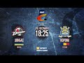 Континентальний кубок IIHF. &quot;Донбас&quot; - &quot;Корона&quot;. Пряма трансляція. 19.10 о 18:25. Тільки на XSPORT!