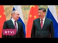«Борьба за Китай только начинается»: как Пекин будет строить отношения с Россией и Западом