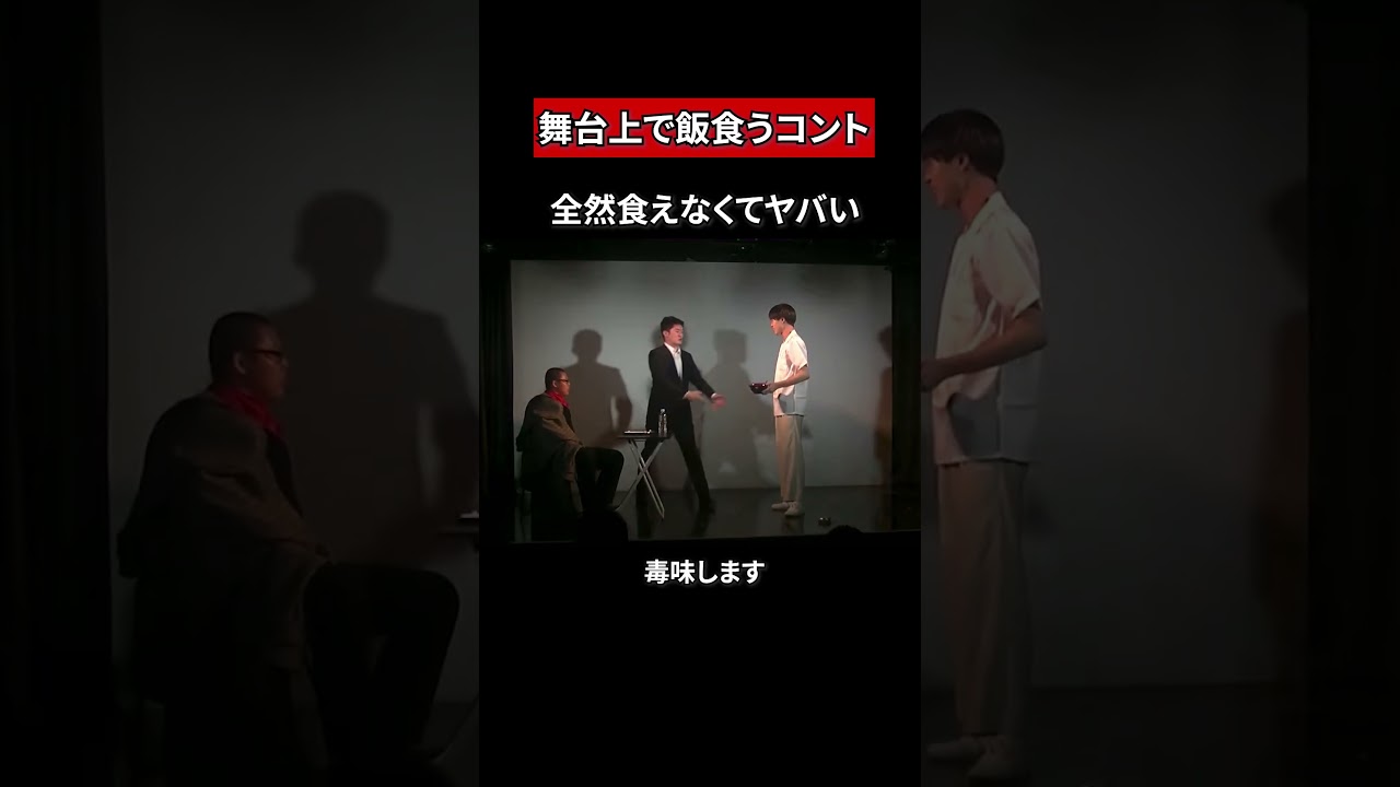 【コント】毒味しすぎる側近 #コントチャンネル