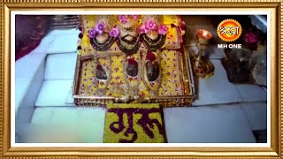 Live Maa Vaishno Devi Aarti From Bhawan मत वषण दव आरत 30 May 2024