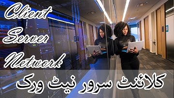 Client Server Network-CS601 Lecture 18 in Urdu/Hindi (Unofficial)