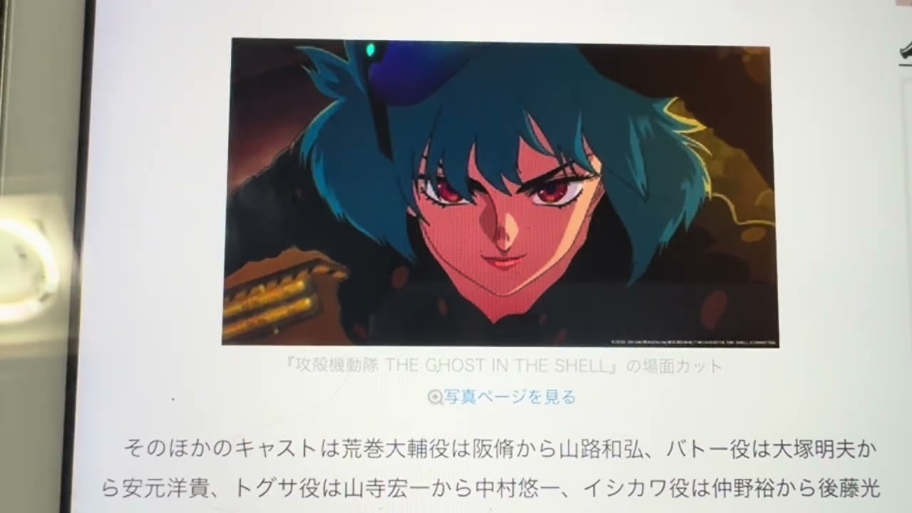 ジャン=ミッシェル・クストーの新・驚異の世界～知られざる真実～「OCEAN A… A Waste of Resources? Ghost in the Shell: New Series Episode 1