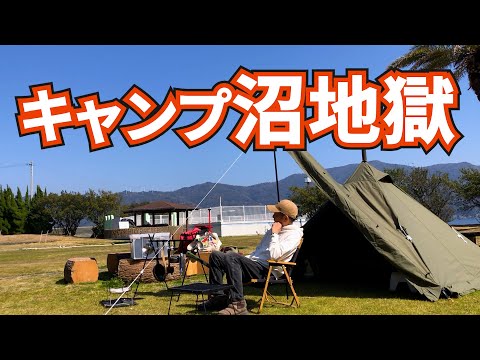 【キャンプ沼地獄】また買ってしまったテントで無料キャンプ場でソロキャンプ△四国愛媛県西宇和郡伊方町△須賀公園キャンプ場△BUNDOC ソロティピー1TC