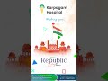 Republic Day 2025 | India | Karpagam Hospital