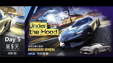 Koenigsegg gemera | under the hood |  NFS: No Limits | Day 5