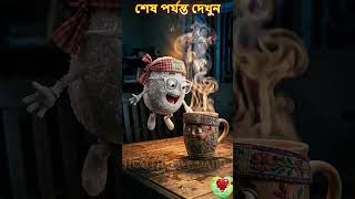 আপনার কি ঘন ঘন গলা ব্যথা হয়? তবে এটি দেখুন #healthtips #bangla #shorts