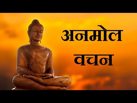 #Anmol Vachan | whatsapp status video 2019 | 30 Second Video | Life quotes | #Hindi