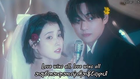 Love wins all - IU // Myanmar Subtitle #lyrics #mmsub #iu #taehyung