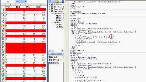 第24集 EXCEL VBA数组 5：数组与单元格格式