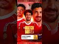 الاهلي رمش خطاف