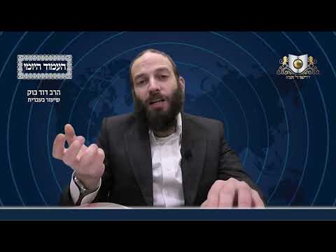 העמוד היומי מסכת פסחים דף קיז עמוד א